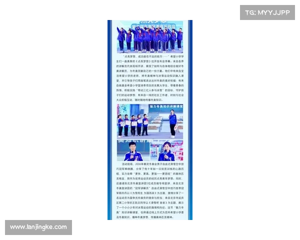 米兰冬奥人力资源合作计划 任仕达招募4500个岗位助力赛事成功 米兰冬奥人力资源合作计划 任仕达招募4500个岗位助力赛事成功